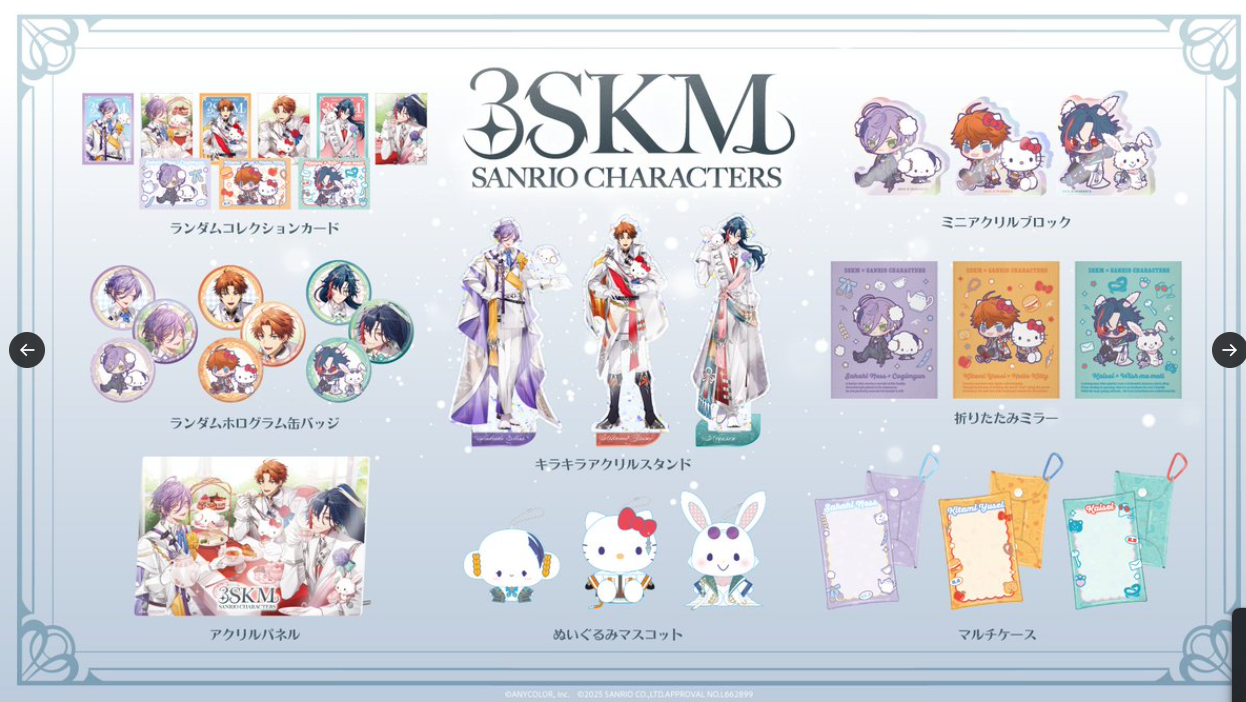 [代購][預訂] 彩虹社 3SKM x Sanrio 系列