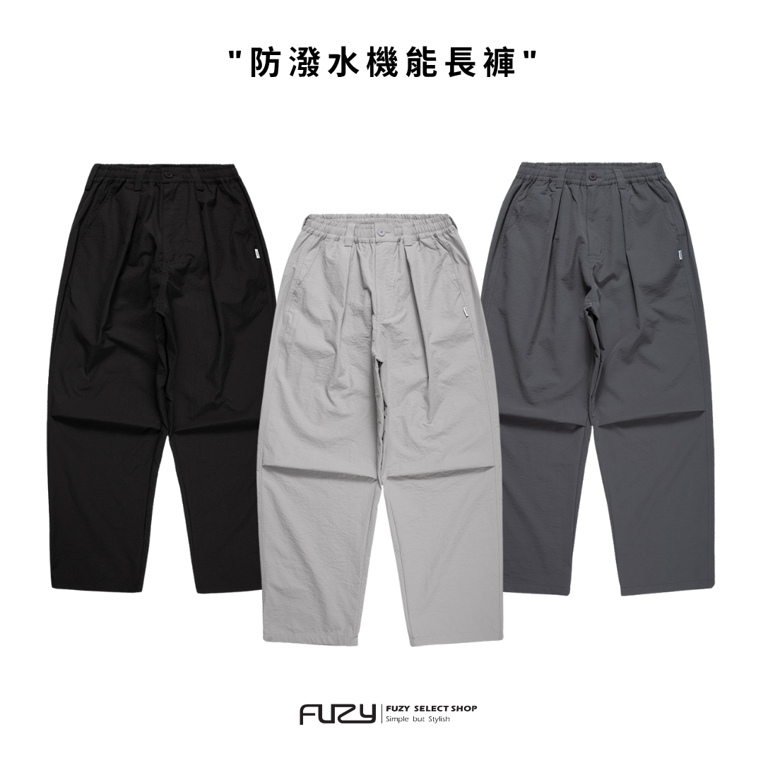 錐形褲 長褲 城市 機能 防潑水【 FUZY 】- P202548