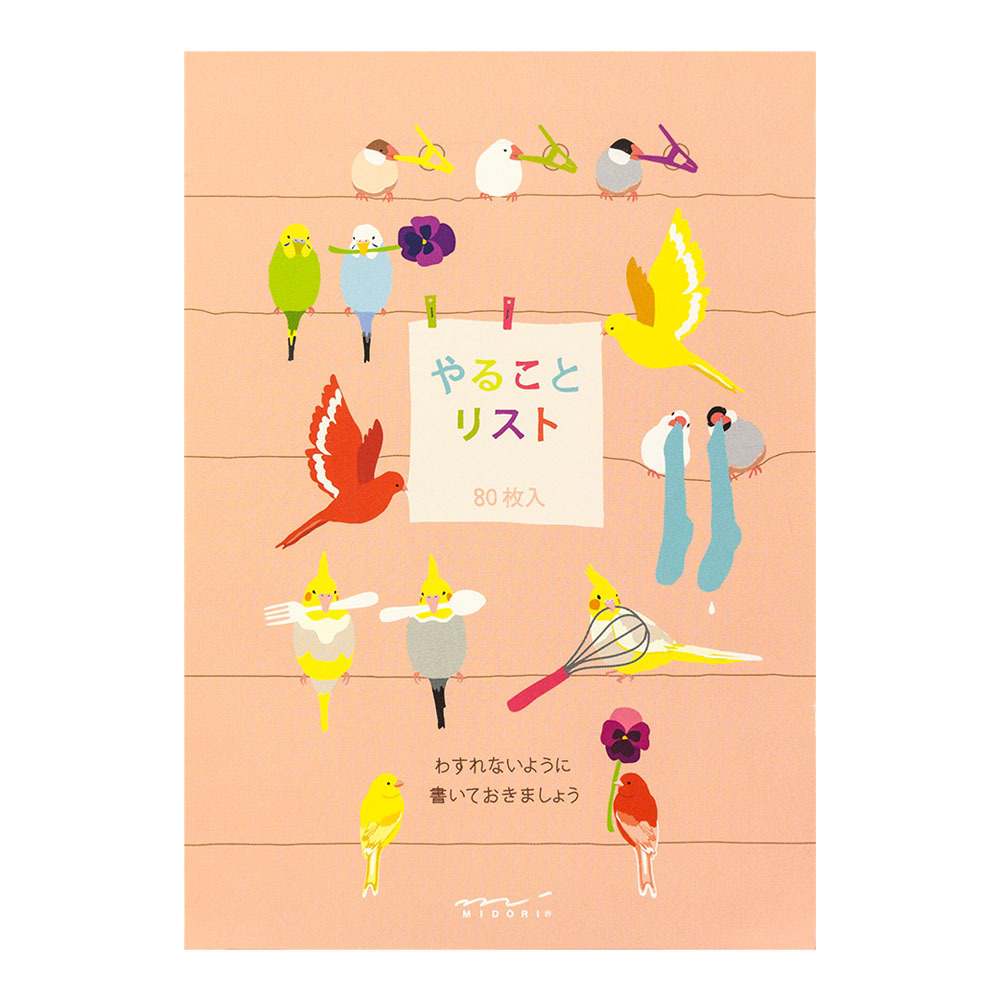 鸚鵡 趣味備忘錄 待辦清單 便條本｜MIDORI 日本