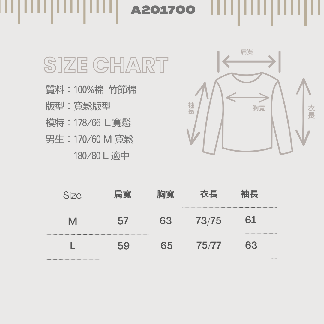 日系 工裝 長袖 襯衫 水洗加工【 FUZY 】- A201700