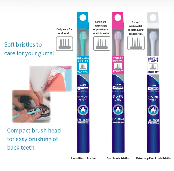 Lion獅王- Vet's Doctor Spec  專研寵物牙刷