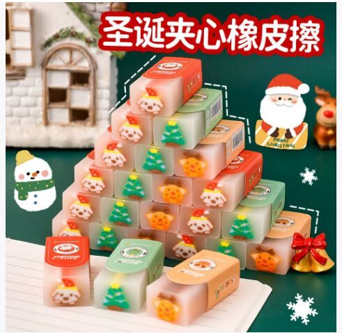 圣诞现货 可爱圣诞节夹心橡皮 随机