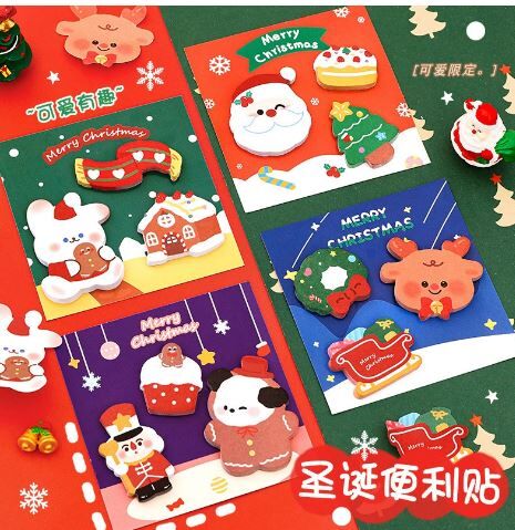 圣诞现货 原创圣诞组合便利贴 随机
