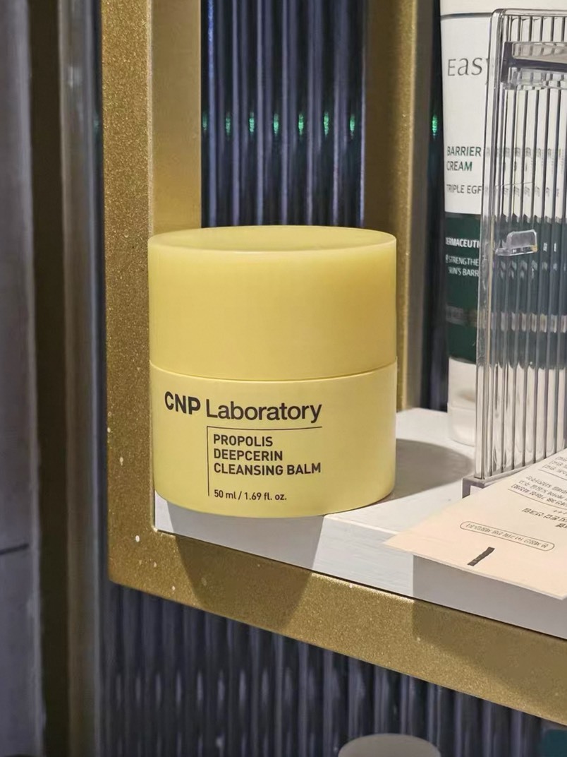 CNP 蜂膠卸妝膏