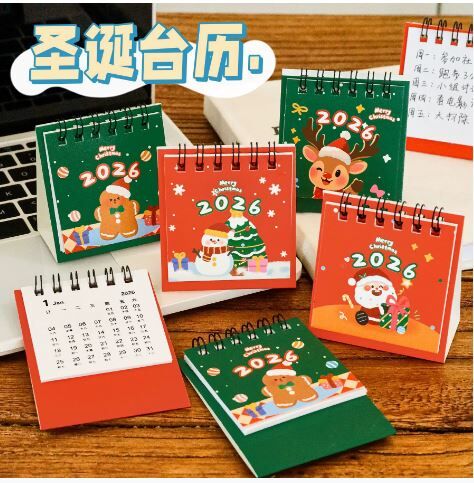 圣诞预购 2026年圣诞节小台历i 随机