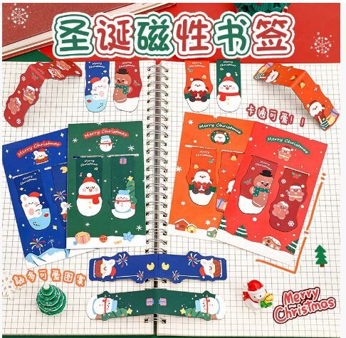 圣诞现货 卡通圣诞磁性书签 1套2枚 随机