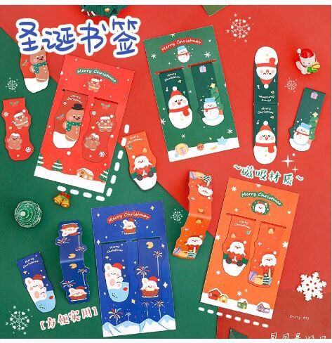 圣诞现货 卡通圣诞磁性书签 1套2枚 随机