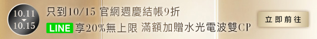 HR官網獨享