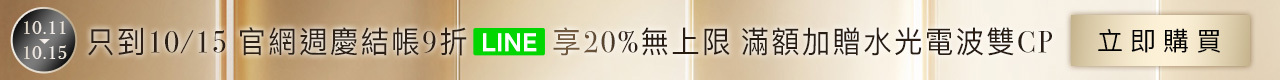 HR官網獨享