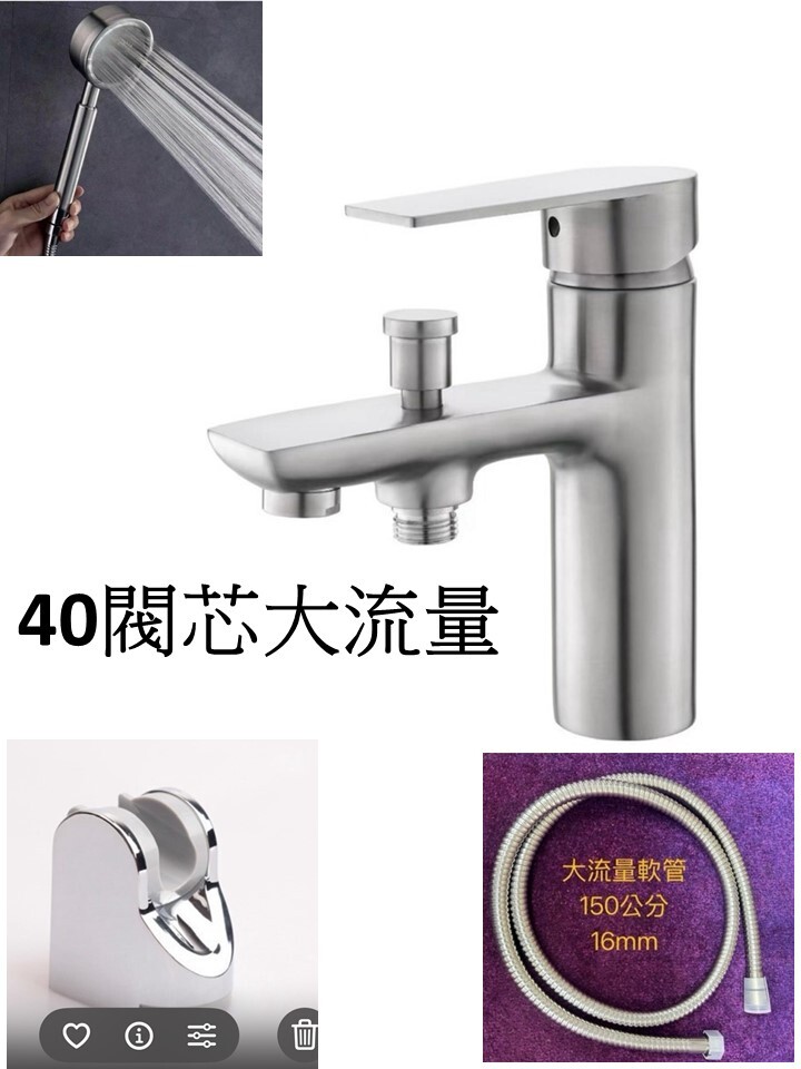 H1A-2202不銹鋼單孔面盆兩用龍頭-附蓮篷頭(大流量)