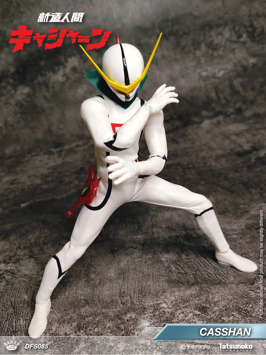 [訂金] King Arts : 再造人卡辛 DFS085