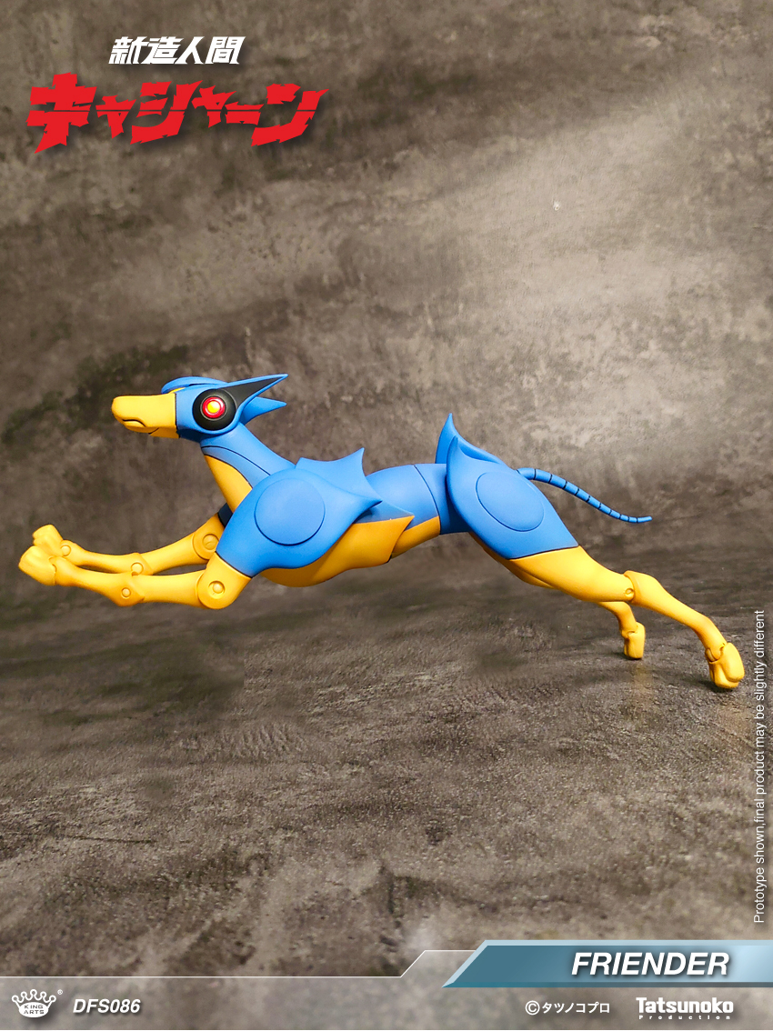 [訂金] King Arts : 機器犬亨達 DFS086