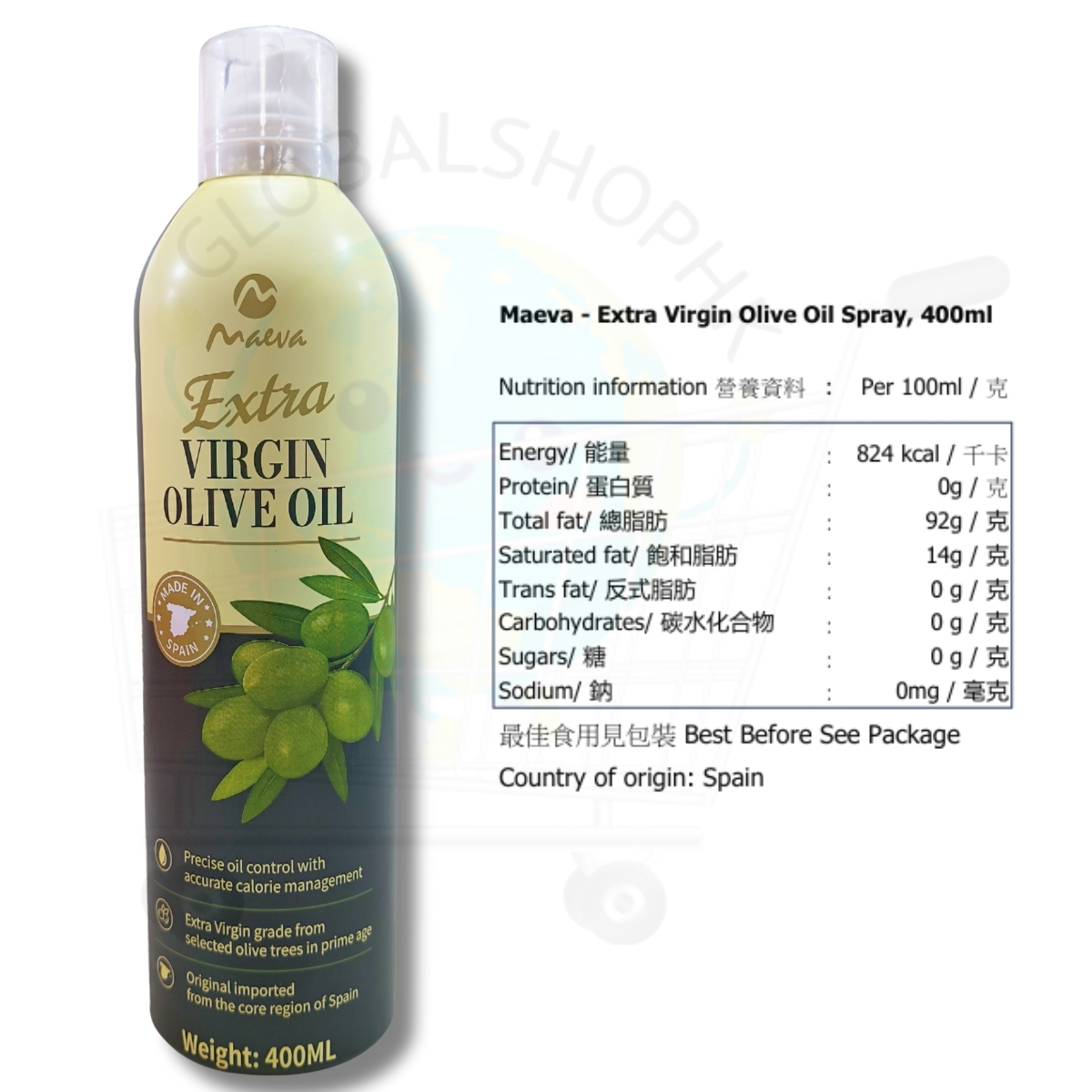 Maeva - 西班牙特級初榨橄欖油噴霧，400毫升