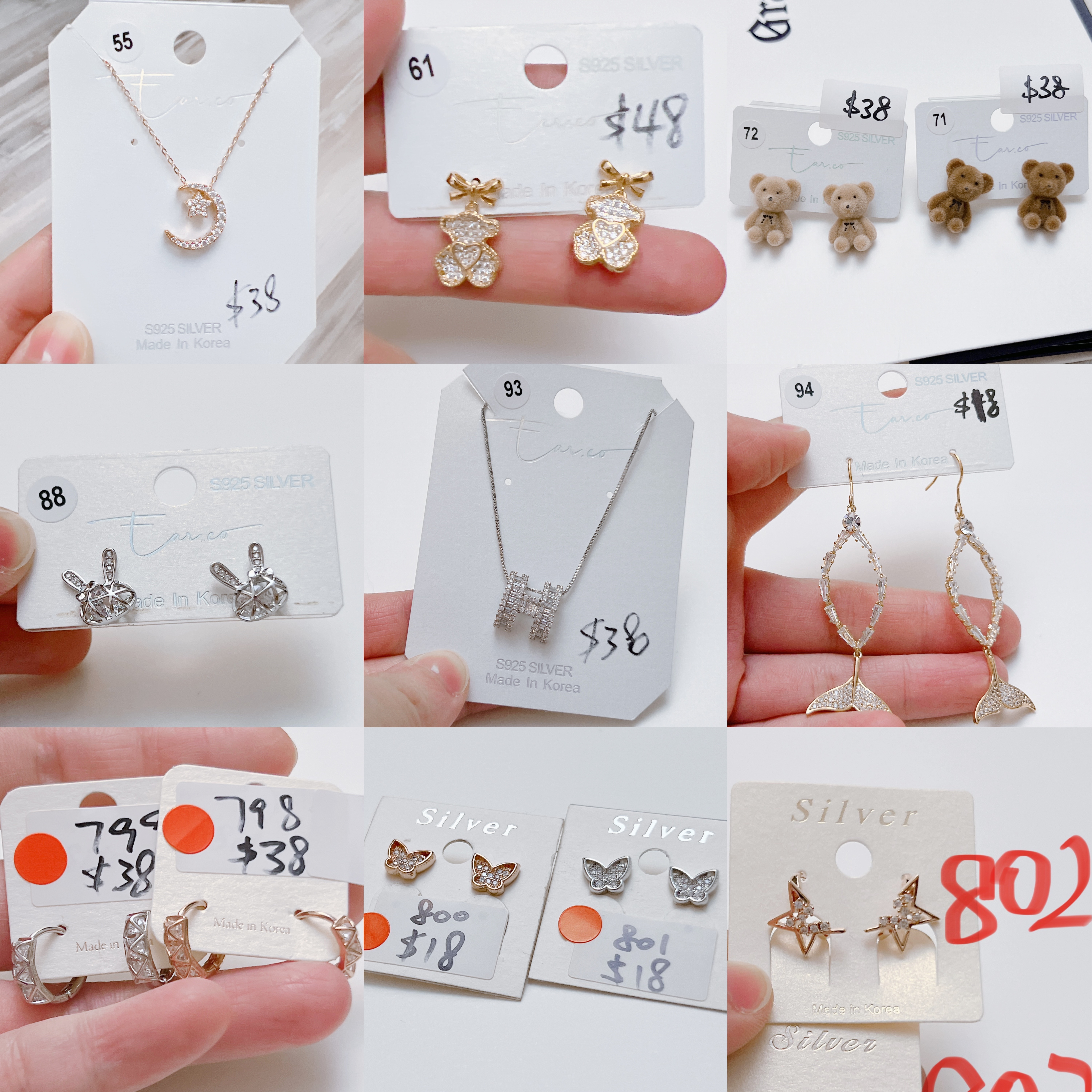 直播清貨大特價款式 (12/10更新)