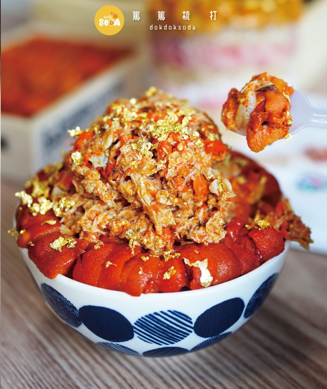 大閘蟹海膽丼（一人前）