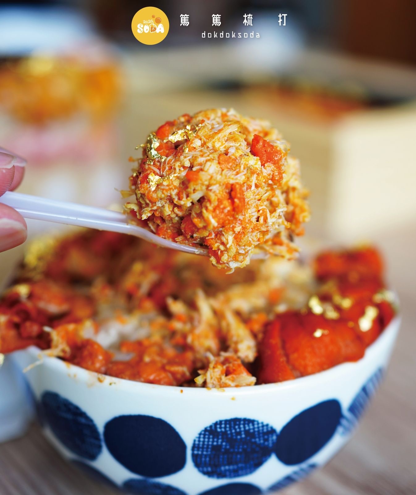 大閘蟹海膽丼（一人前）