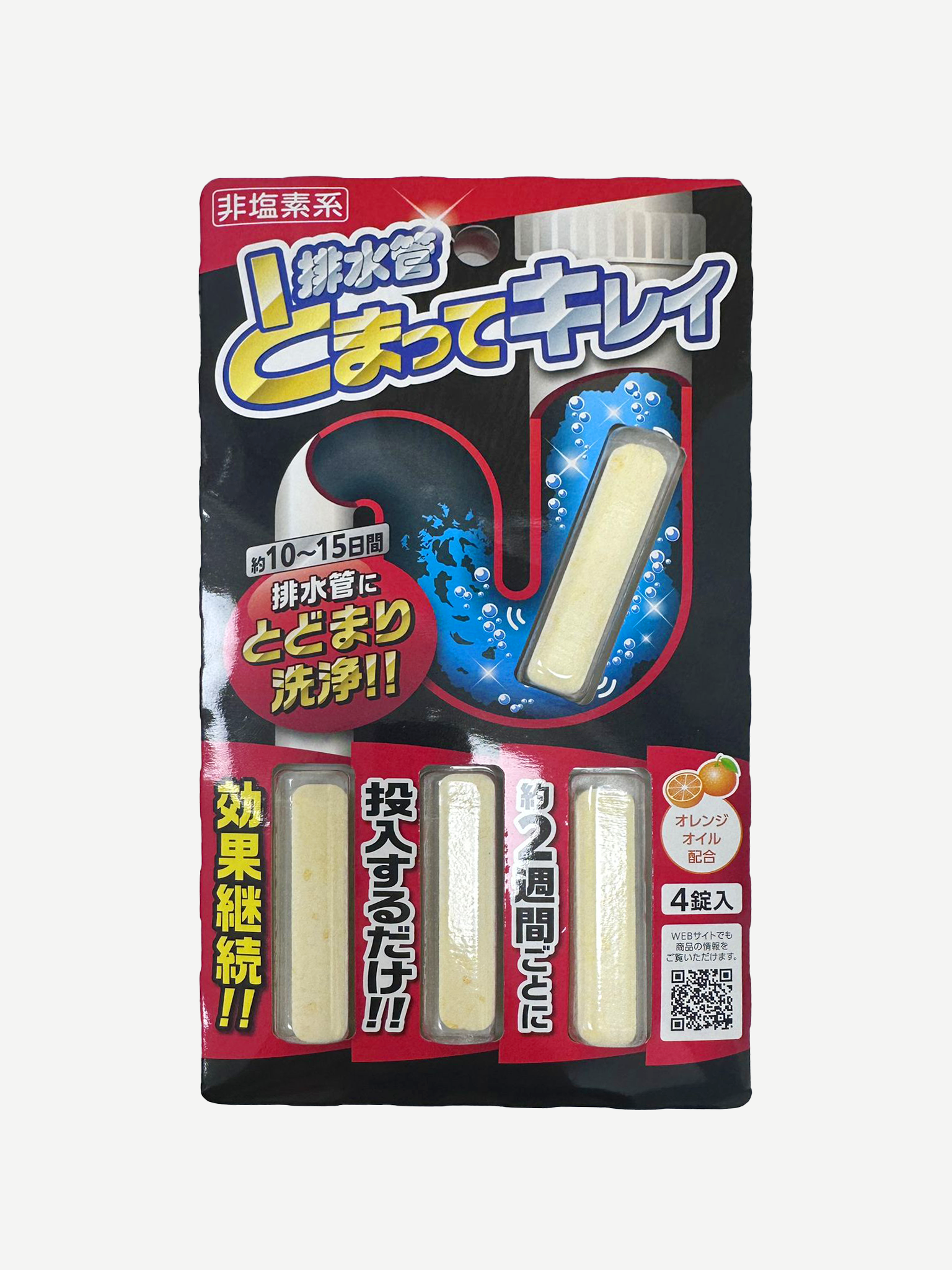 Aimedia - Drainpipe Cleaner (4pcs per box)【Made in Japan】