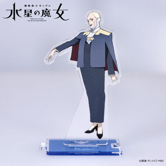 239183 Pbandai 預訂 2025/12月 機動戦士ガンダム 水星の魔女　つながるアクリルスタンド　ニューゲン
