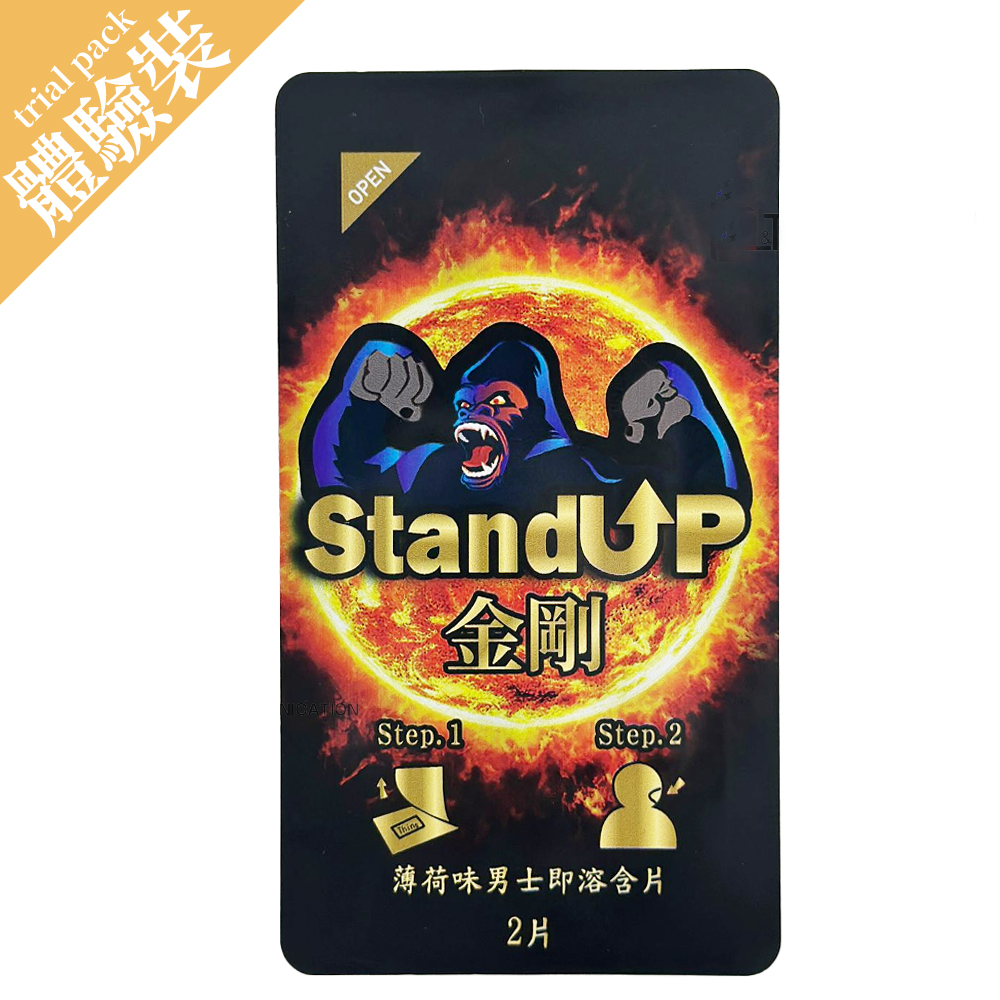 BIO-TREE - 【體驗裝】金剛 Stand UP 薄荷味即溶含片(1小包2片) - KK01t