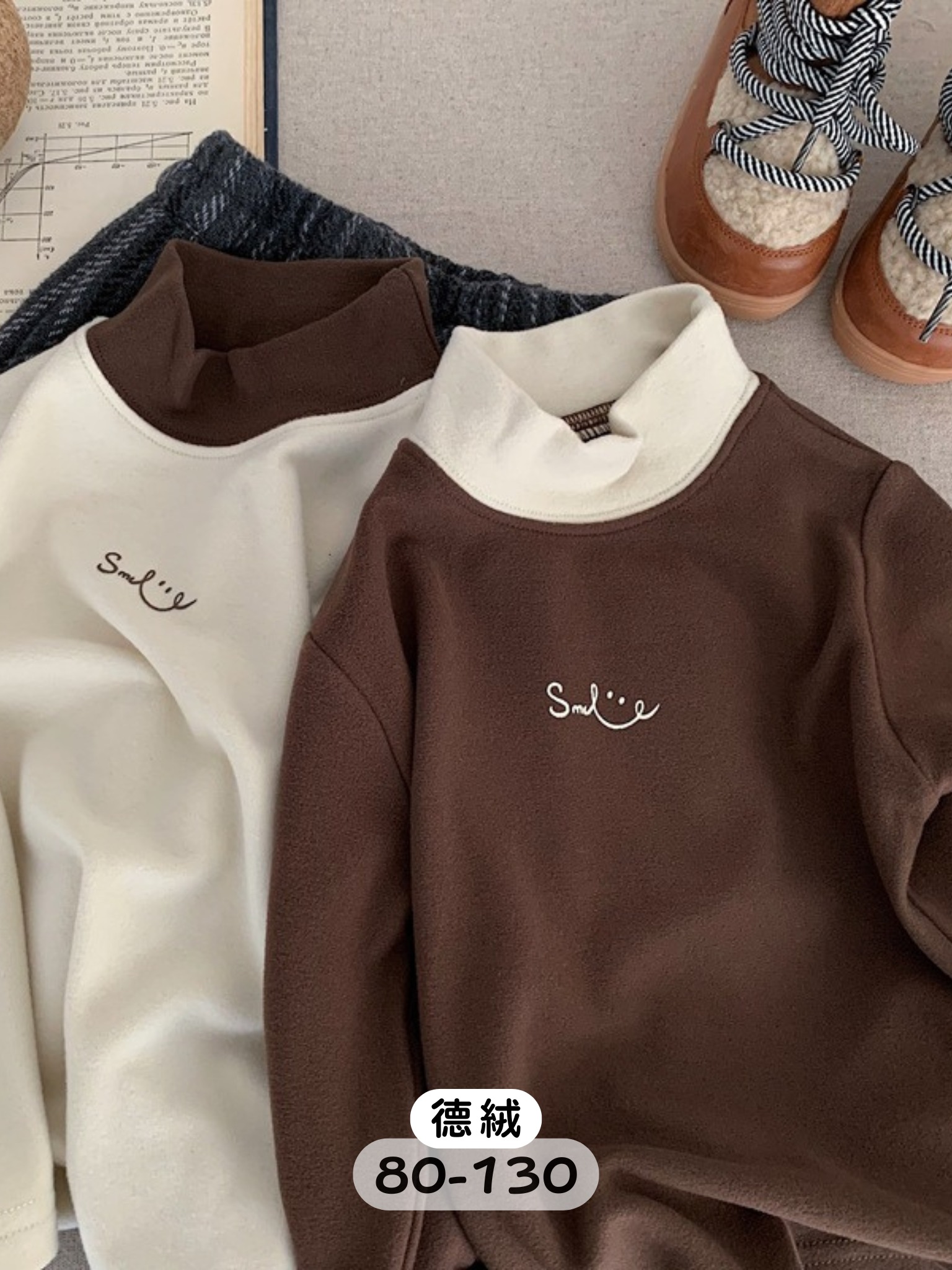 微笑可可 高領德絨上衣