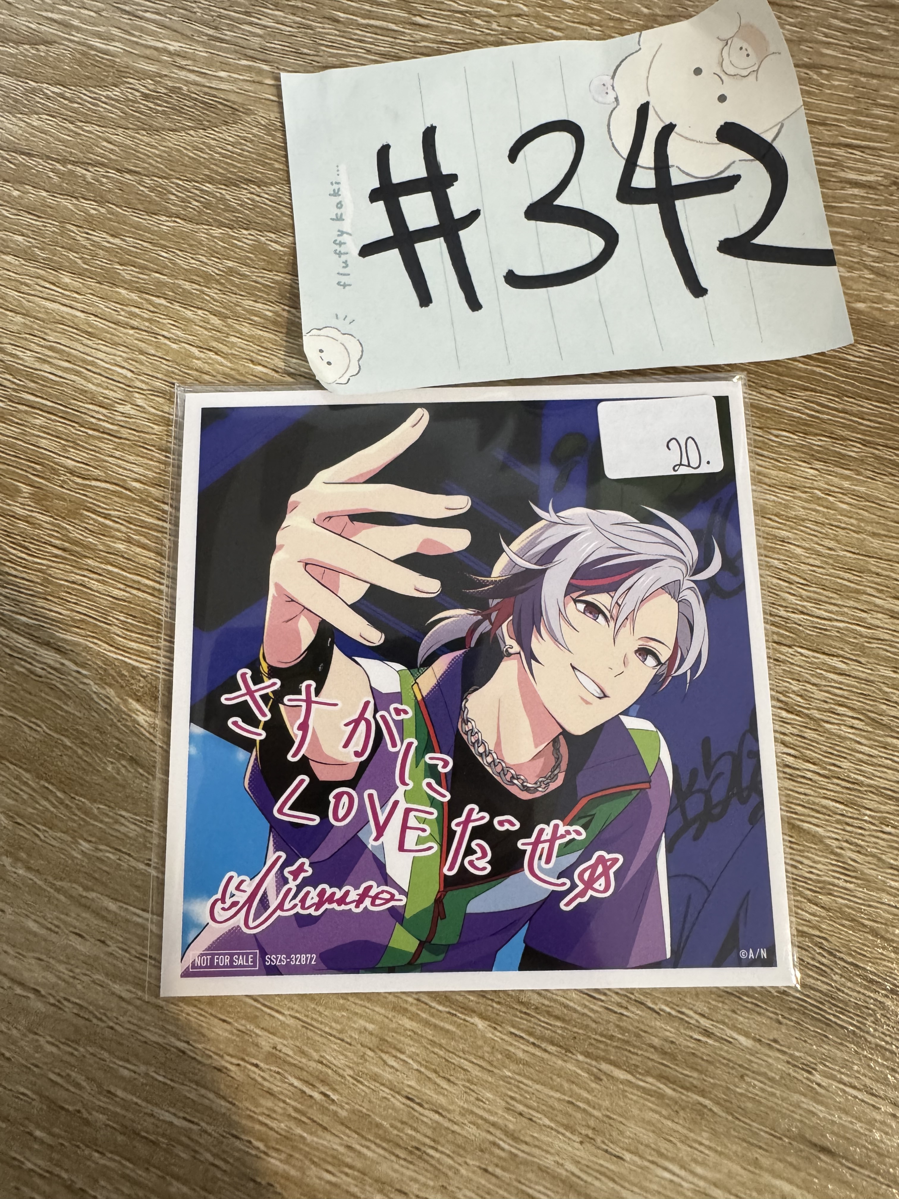 彩虹社 不破 相卡#342