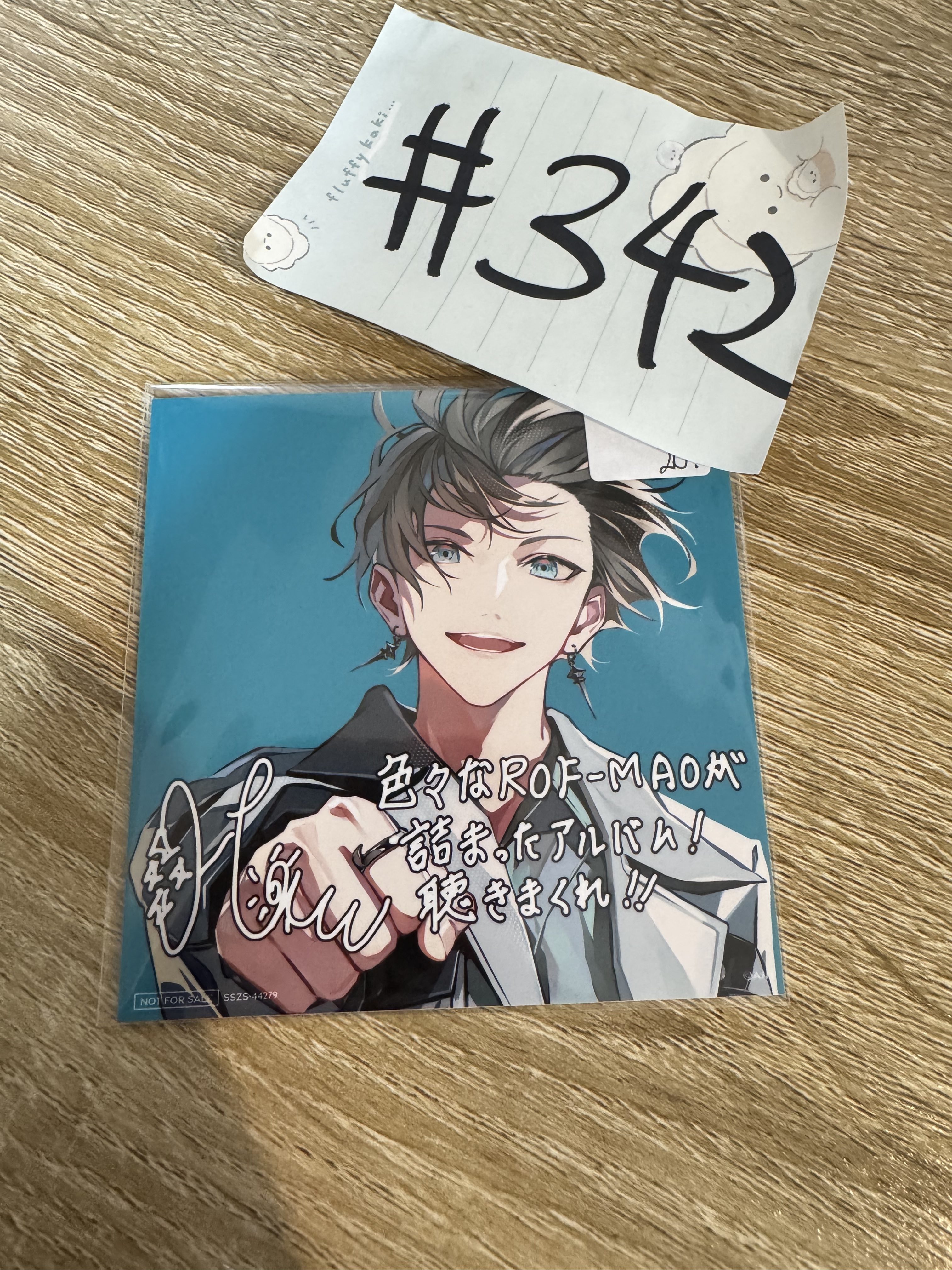 彩虹社 晴 相卡#342