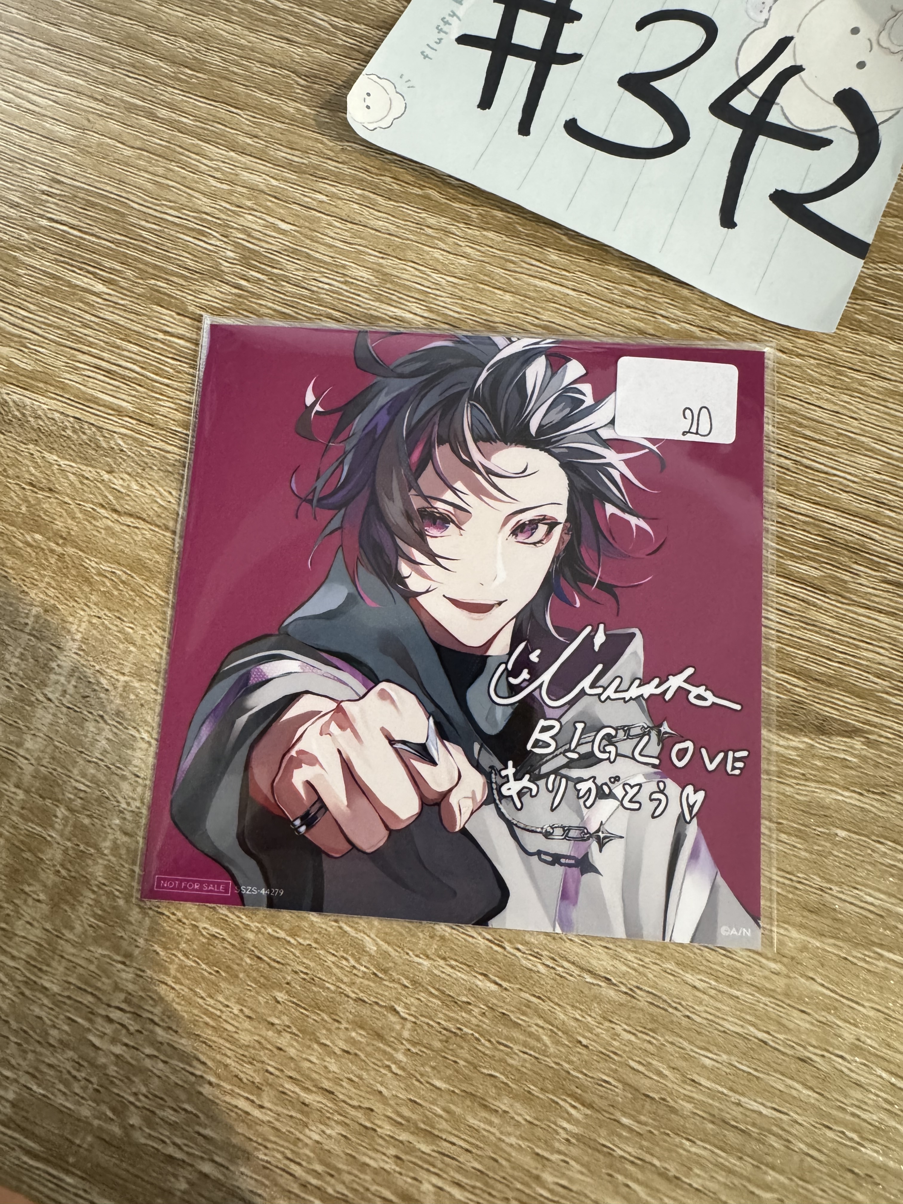 彩虹社 不破 相卡#342