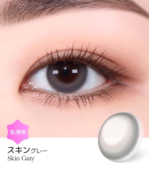 [日拋散光] Lensme Torica 1 Day Skin Gray 隱形眼鏡｜10片