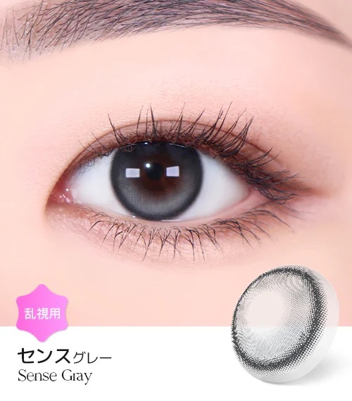 [日拋散光] Lensme Torica 1 Day Sense Gray 隱形眼鏡｜10片