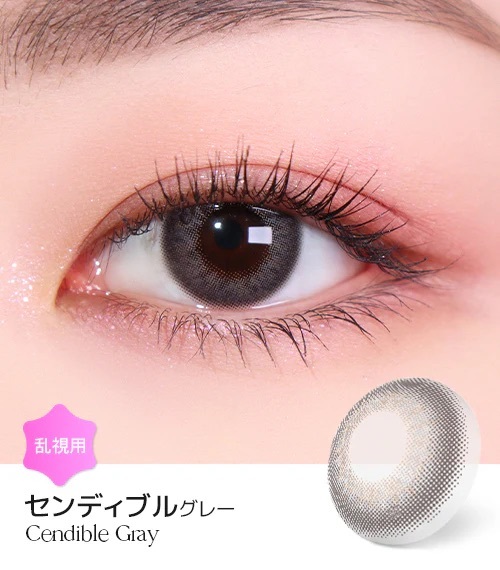 [日拋散光] Lensme Torica 1 Day Cendible  Gray 隱形眼鏡｜10片