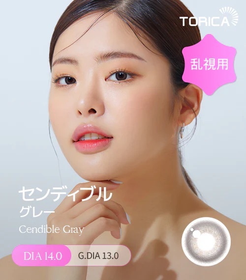 [日拋散光] Lensme Torica 1 Day Cendible  Gray 隱形眼鏡｜10片