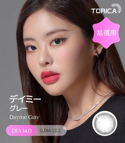 [日拋散光] Lensme Torica 1 Day Dayme Gray 隱形眼鏡｜10片