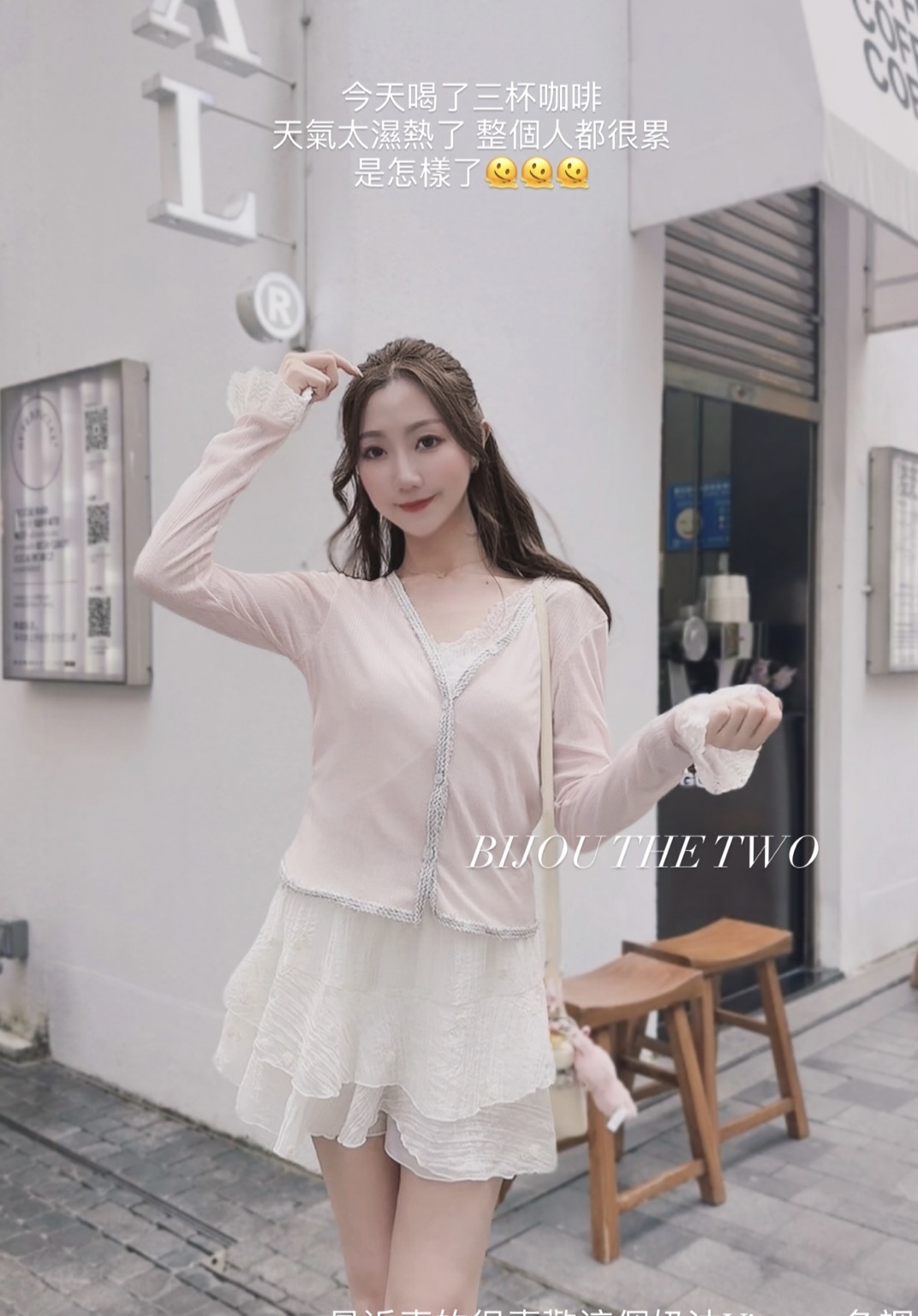 *BJ2 MADE SERIES* THE CROCHET PETAL SLEEVES TWEED TRIMMED CARDIGAN LIVE 1011