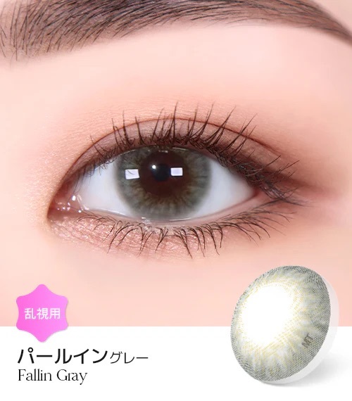 [日拋散光] Lensme Torica 1 Day Overlook Fallin Gray 隱形眼鏡｜10片