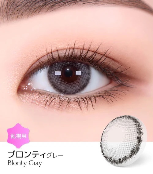 [日拋散光] Lensme Torica 1 Day Makelook Blonty Gray 隱形眼鏡｜10片