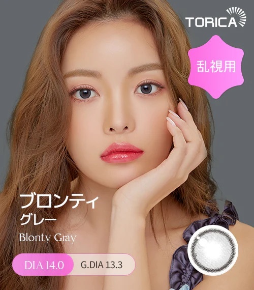 [日拋散光] Lensme Torica 1 Day Makelook Blonty Gray 隱形眼鏡｜10片