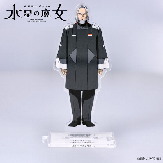 239180 Pbandai 預訂 2025/12月 機動戦士ガンダム 水星の魔女　つながるアクリルスタンド　デリング・レンブラン