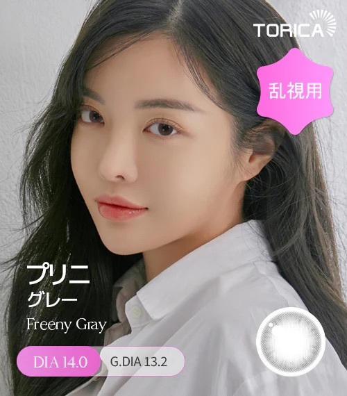 [日拋散光] Lensme Torica 1 Day Makelook Freeny Gray 隱形眼鏡｜10片