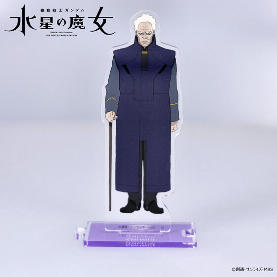 239181 Pbandai 預訂 2025/12月 機動戦士ガンダム 水星の魔女　つながるアクリルスタンド　サリウス・ゼネリ