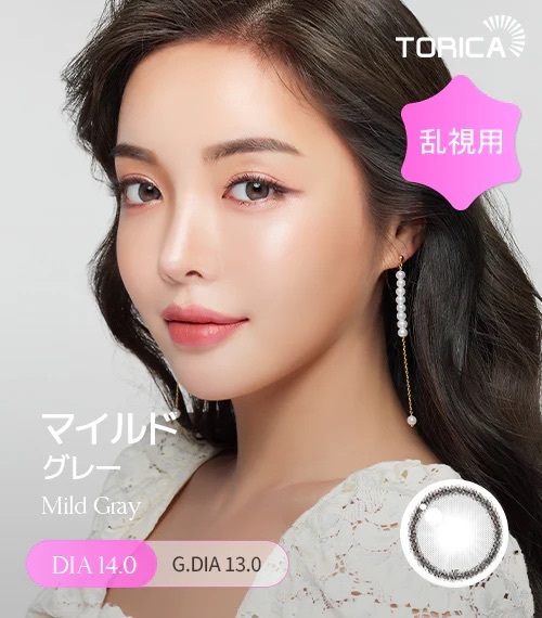 [日拋散光] Lensme Torica 1 Day Holoris Mild Gray 隱形眼鏡｜10片