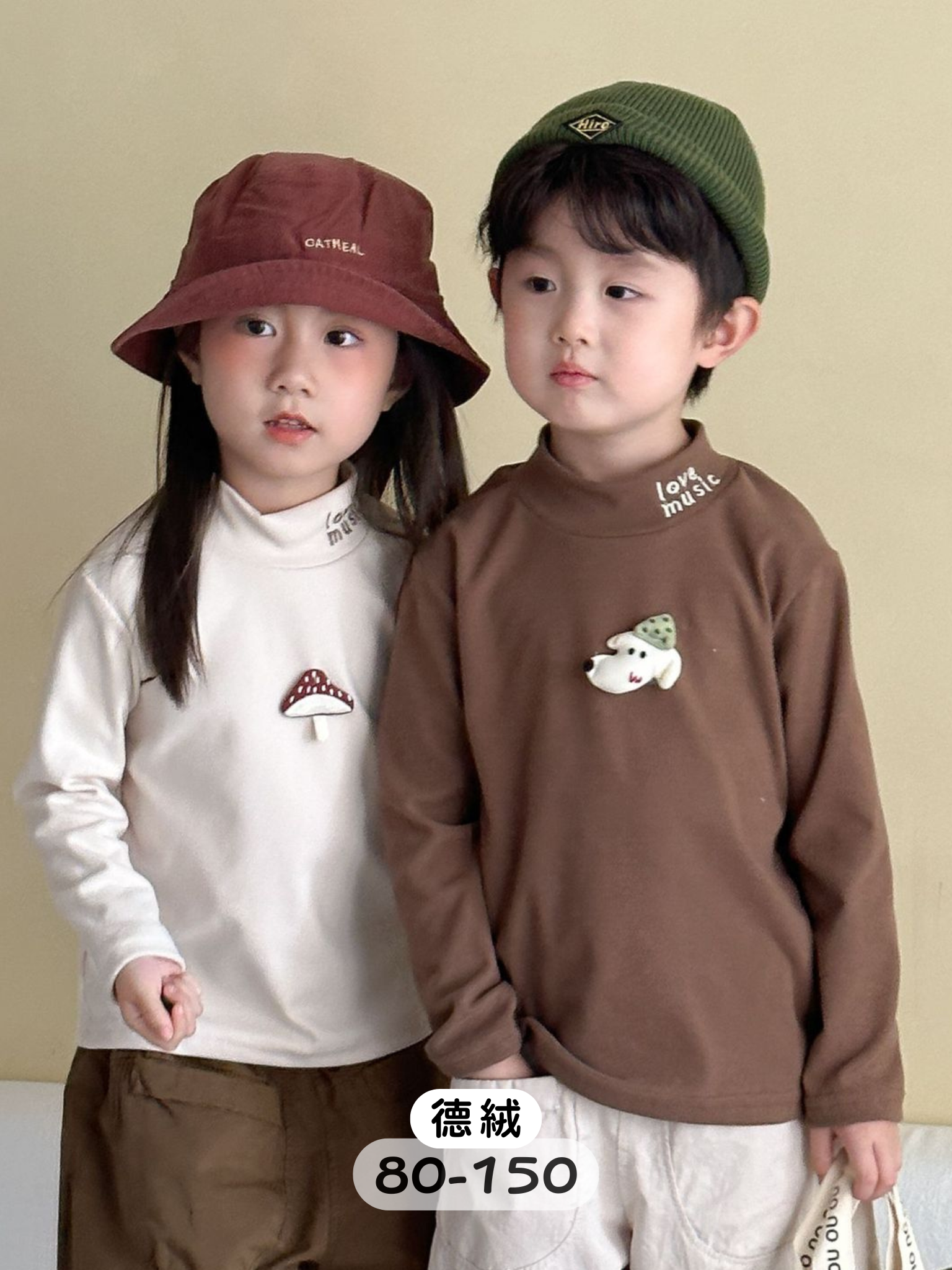 蘑菇狗狗 長袖德絨上衣