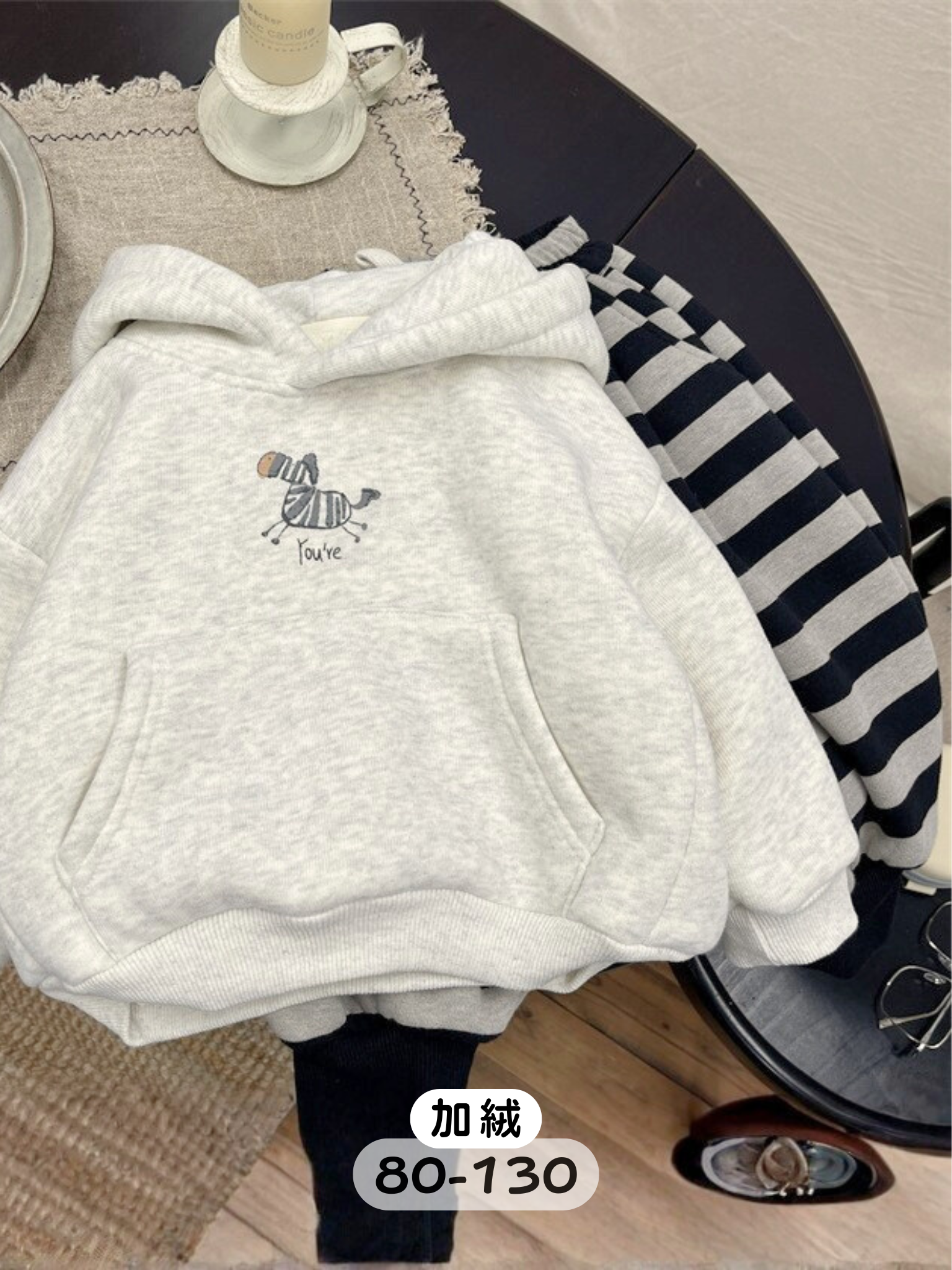 小小斑馬 長袖加絨連帽上衣