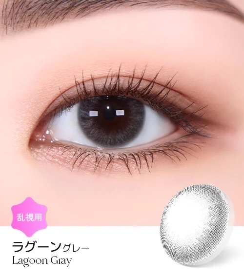 [日拋散光] Lensme Torica 1 Day Cocktail Lagoon Gray 隱形眼鏡｜10片