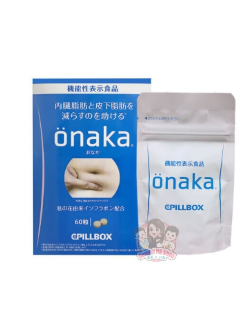 【 限量現貨 】ONAKA 內臟脂肪 保健食品