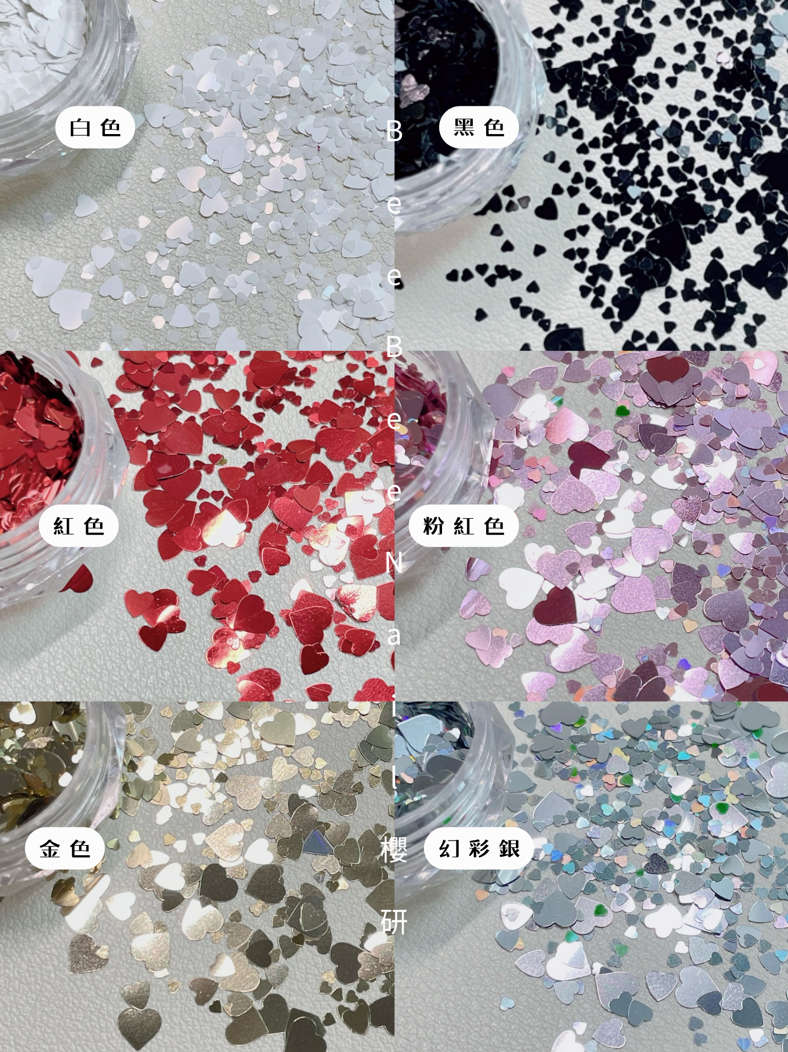 超薄 混合size  心心片-6色選擇