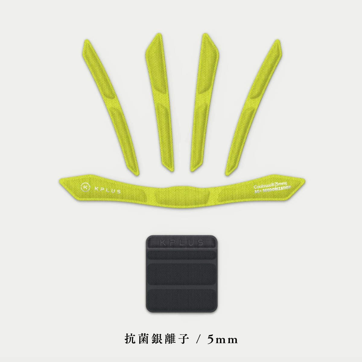 【KPLUS】原廠自行車安全帽內襯 / NOVA 系列（多個優惠）