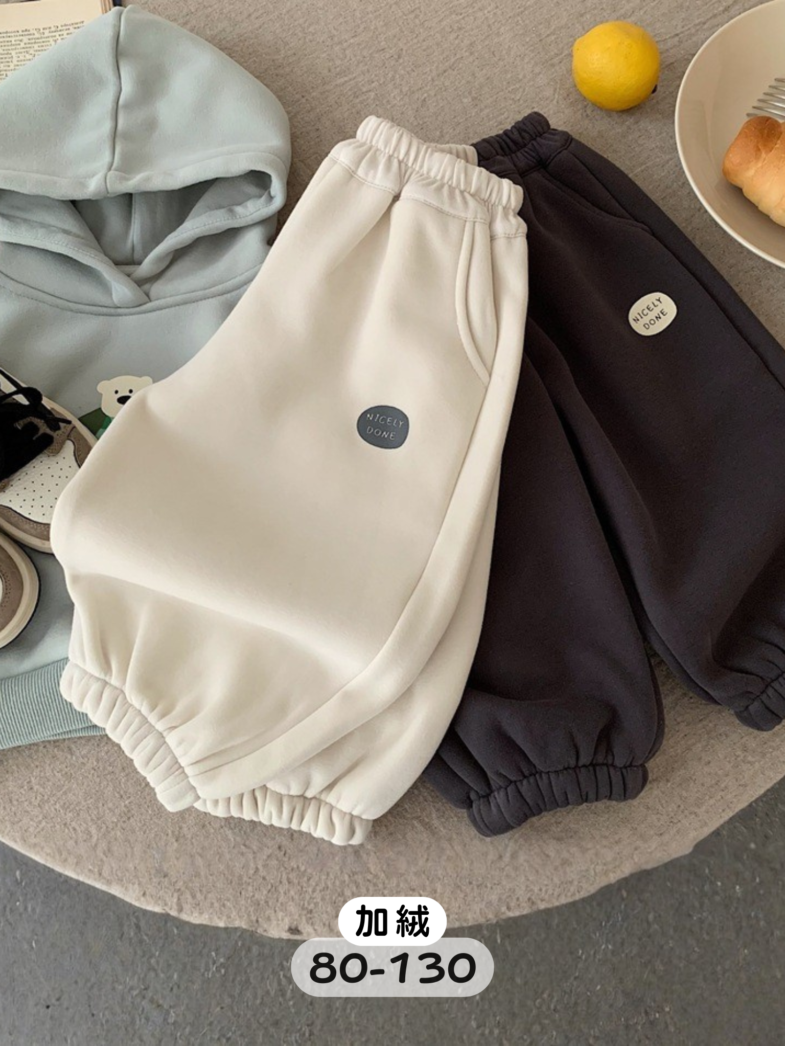 圈圈好NICE 加絨長褲