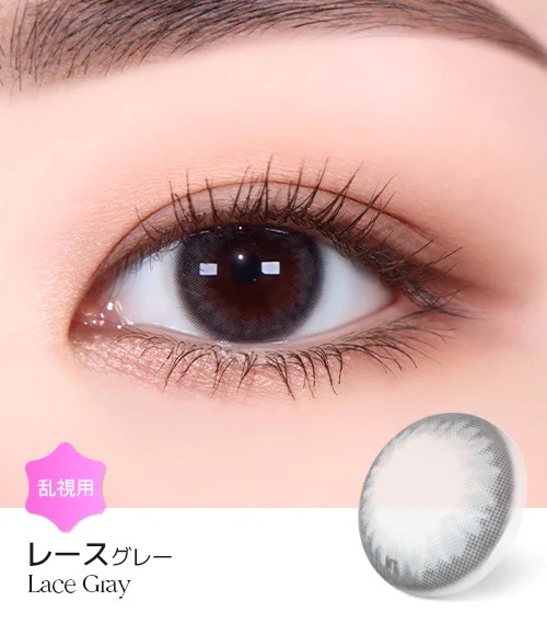 [日拋散光] Lensme Torica 1 Day Secret Lace Gray 隱形眼鏡｜10片