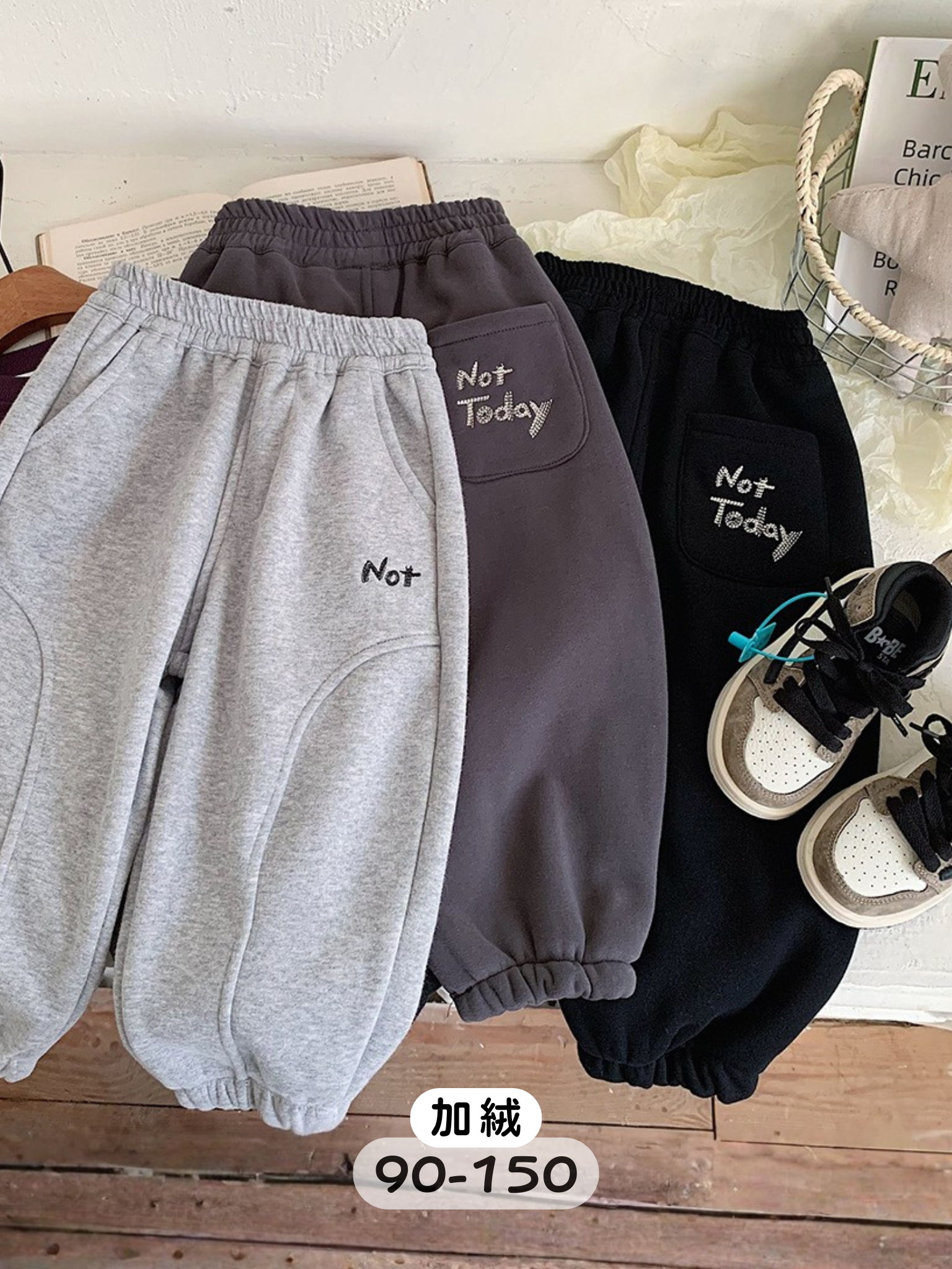 NOT字母 加絨長褲
