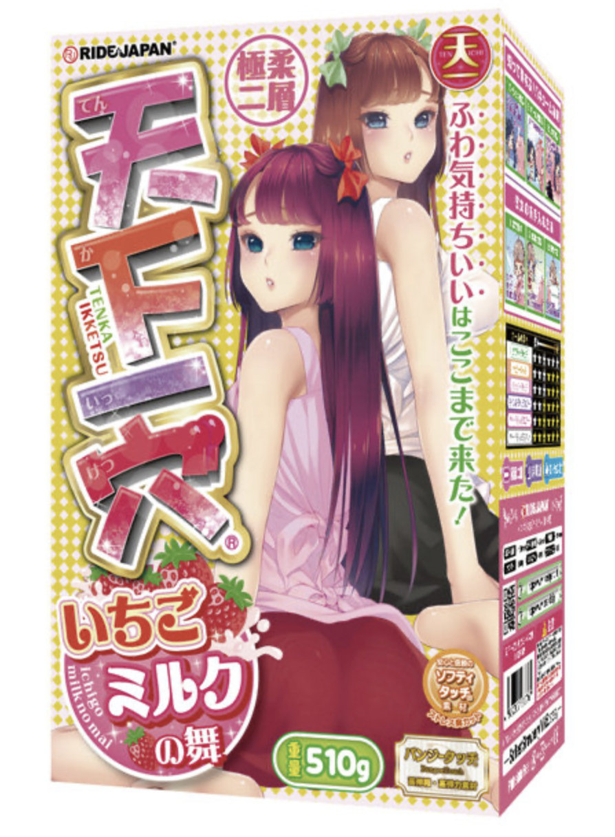 Kicci RACING!! x Tenkaichi Ana - Ichigo Milk no Mai (H0210) Onahole (For Adult Purchase Only)